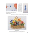 Искусство вышивания шелковыми лентами. Цветочные мотивы - Фото №4